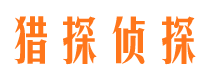 普安市婚姻出轨调查